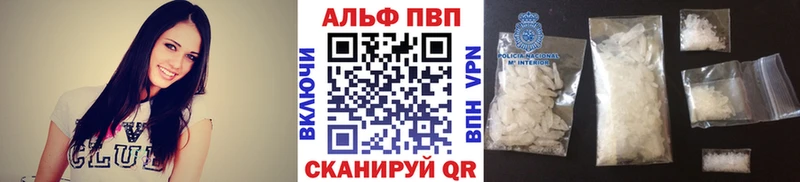 APVP мука  даркнет формула  Артёмовск 