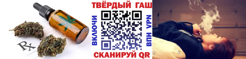 Canna-Cookies конопля  Артёмовск 