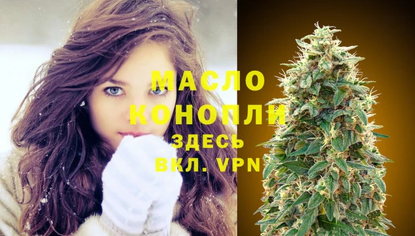 дистиллят марихуана Аркадак