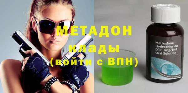 дистиллят марихуана Аркадак