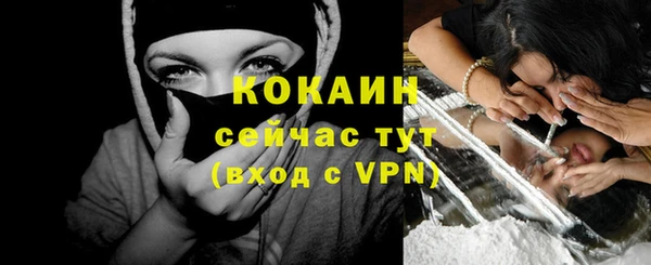 дистиллят марихуана Аркадак