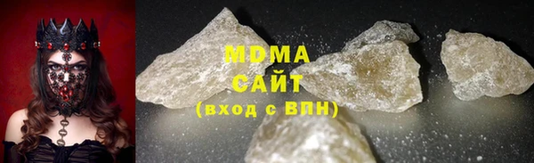 меф VHQ Армянск
