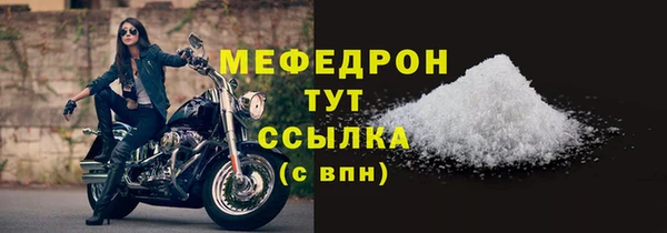 меф VHQ Армянск
