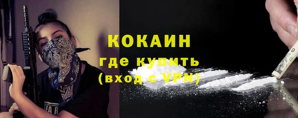 меф VHQ Армянск