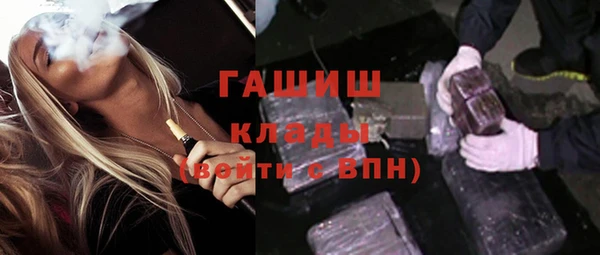 меф VHQ Армянск