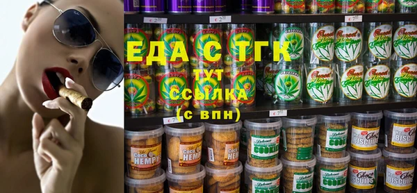 дистиллят марихуана Аркадак