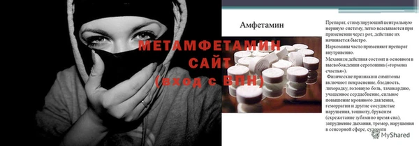 меф VHQ Армянск