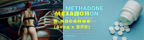 дистиллят марихуана Аркадак