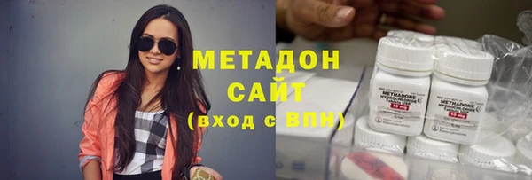 меф VHQ Армянск