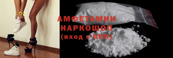 меф VHQ Армянск