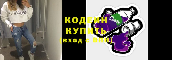 меф VHQ Армянск