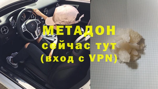 дистиллят марихуана Аркадак