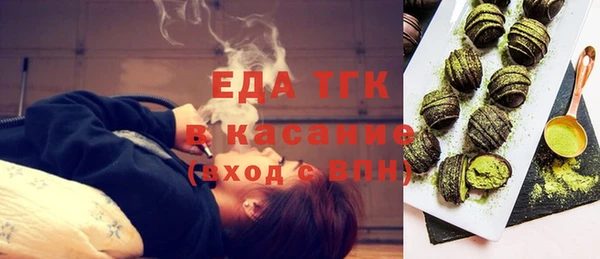 дистиллят марихуана Аркадак