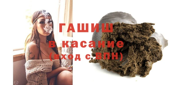 меф VHQ Армянск