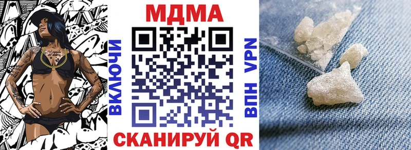 MDMA crystal  кракен как войти  Артёмовск 