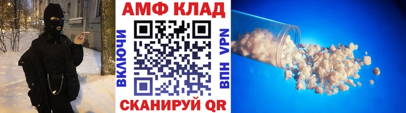 Первитин винт  купить наркотик  ОМГ ОМГ ссылки  Артёмовск 