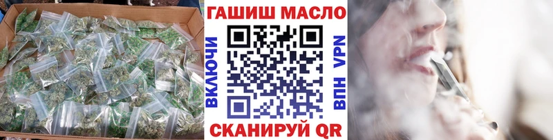ТГК Wax  сколько стоит  Артёмовск 