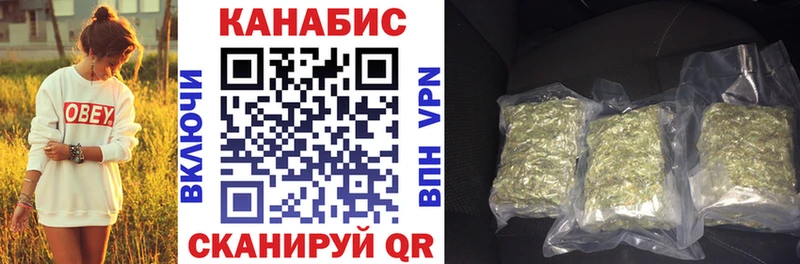 Марихуана конопля закладка Артёмовск